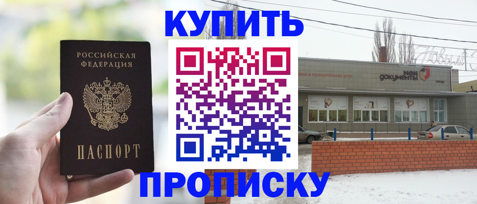 регистрация в Змеиногорске